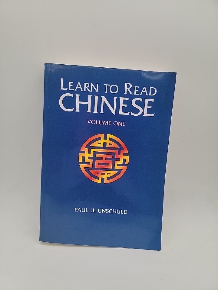 Paul U. Unschuld Learn to Read Chinese Paperback Vol 1 & 2 Set Pinyin Excellent