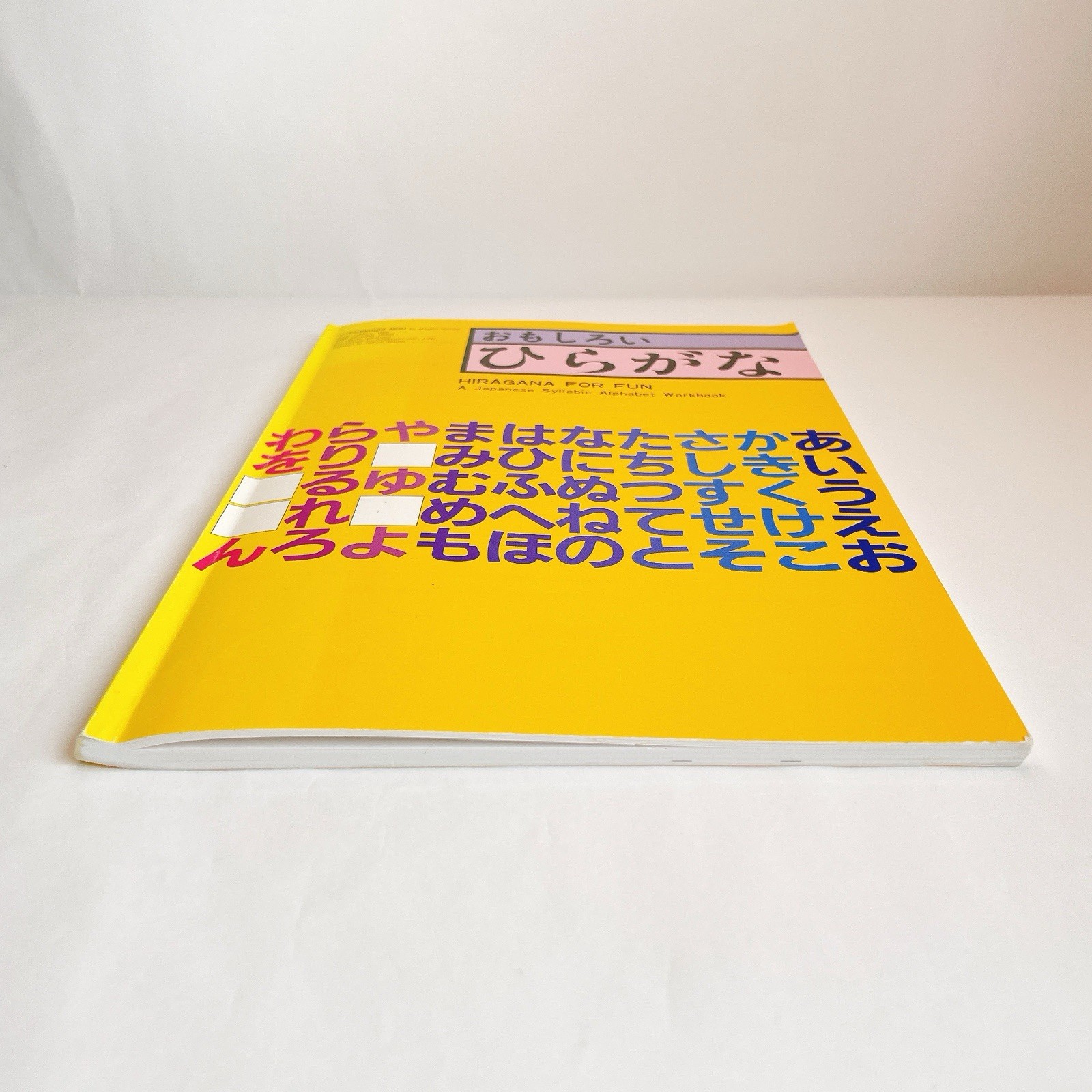 Hiragana For Fun, A Japanese Syllabic Alphabet Workbook, Kanji, Bundle 3 books