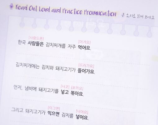 Talk To Me In Korean (TTMIK) Best Sellers For Beginners