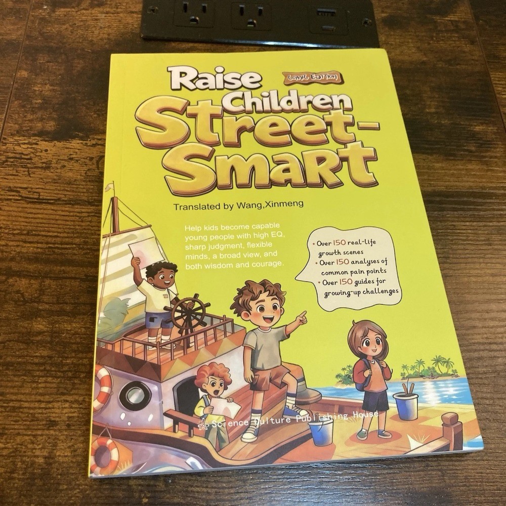 Raise Children Street-Smart (Comic Edition): Helping kids build confidence, make