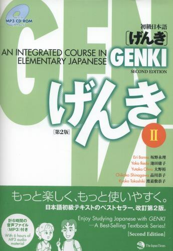 Genki: An Integrated Course in Elementary Japanese II [Second Edition] (Japanes