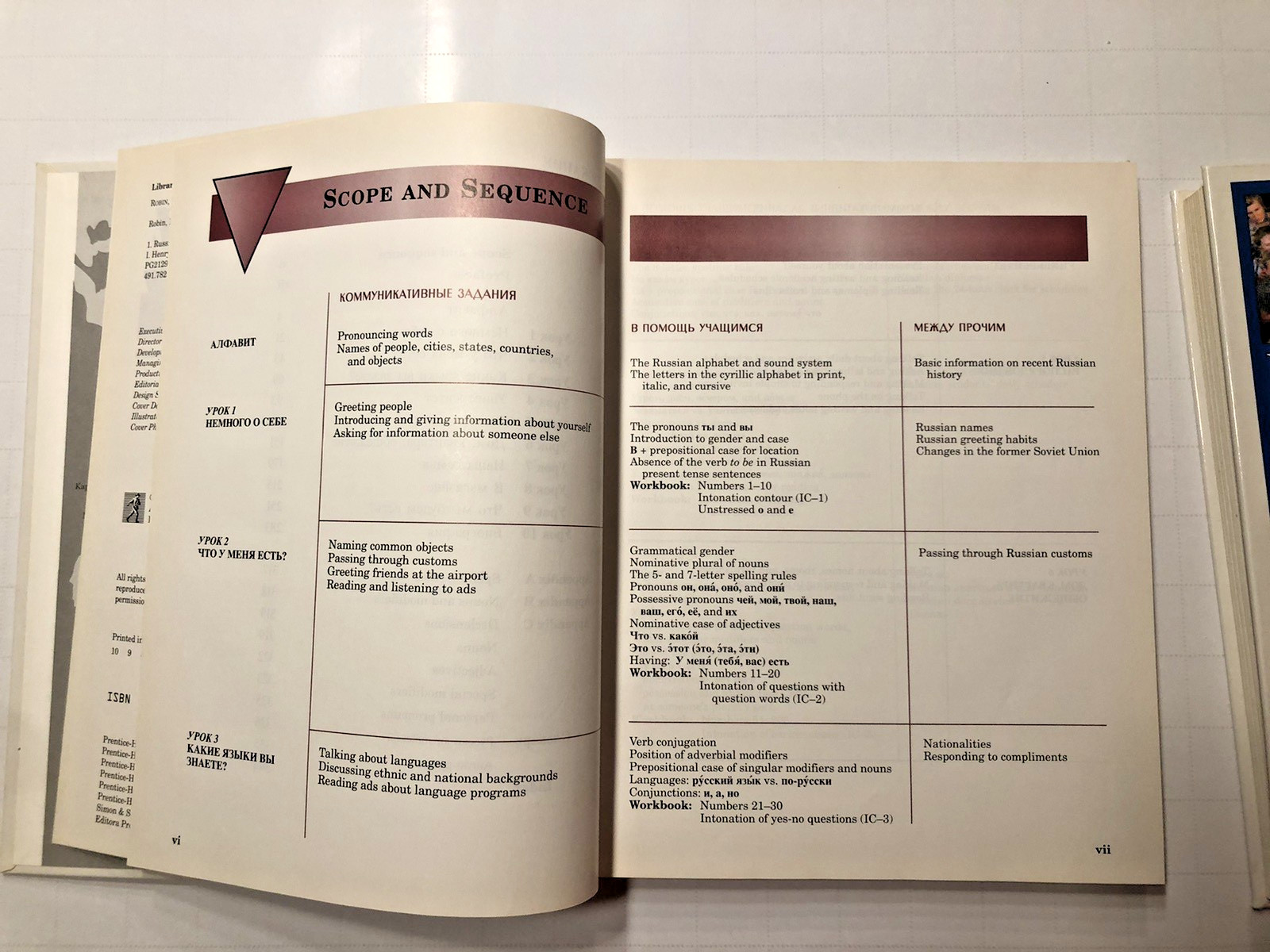 ГОЛОСА: A Basic Course in Russian Volumes 1 & 2 1st Edition 1994 Fine Condition