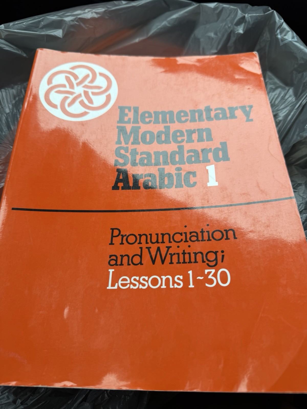 Elementary Modern Standard Arabic 1 Lessons1-30 Paperback Book