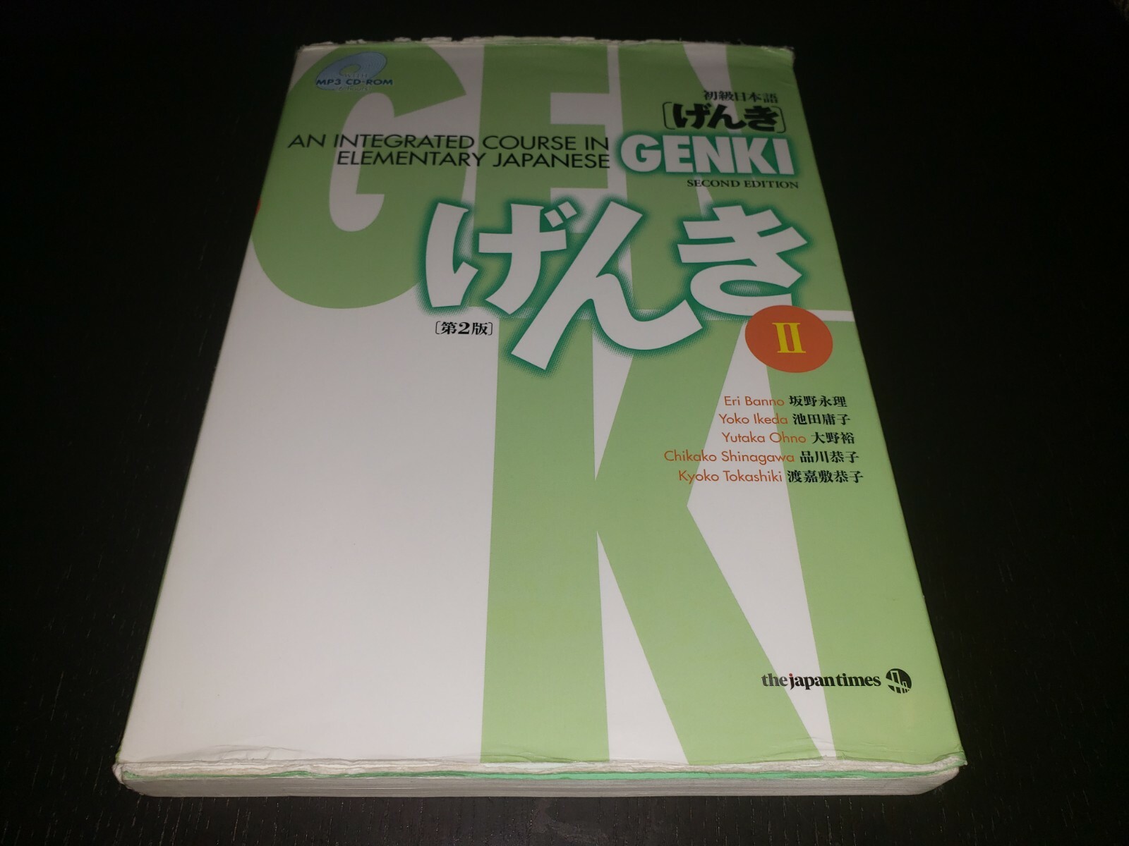 Genki: An Integrated Course in Elementary Japanese II by Eri Banno: Used