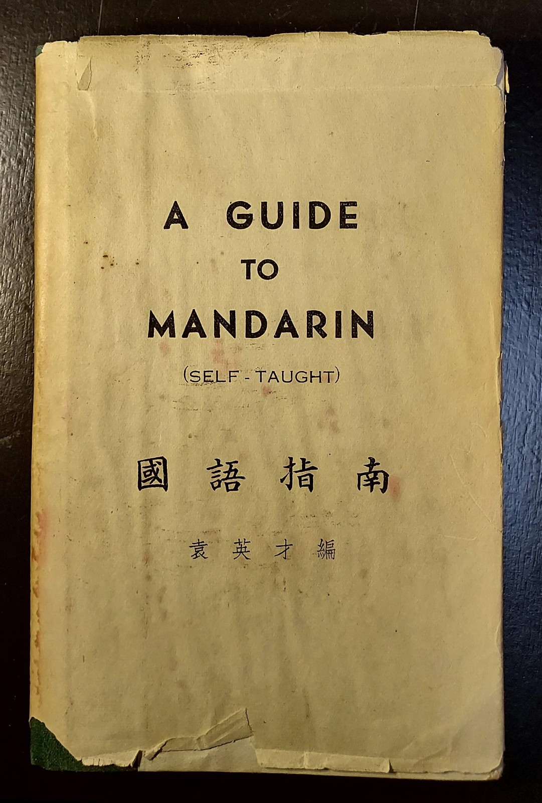 A Guide To Mandarin  by  Y. C. Yuen 1959