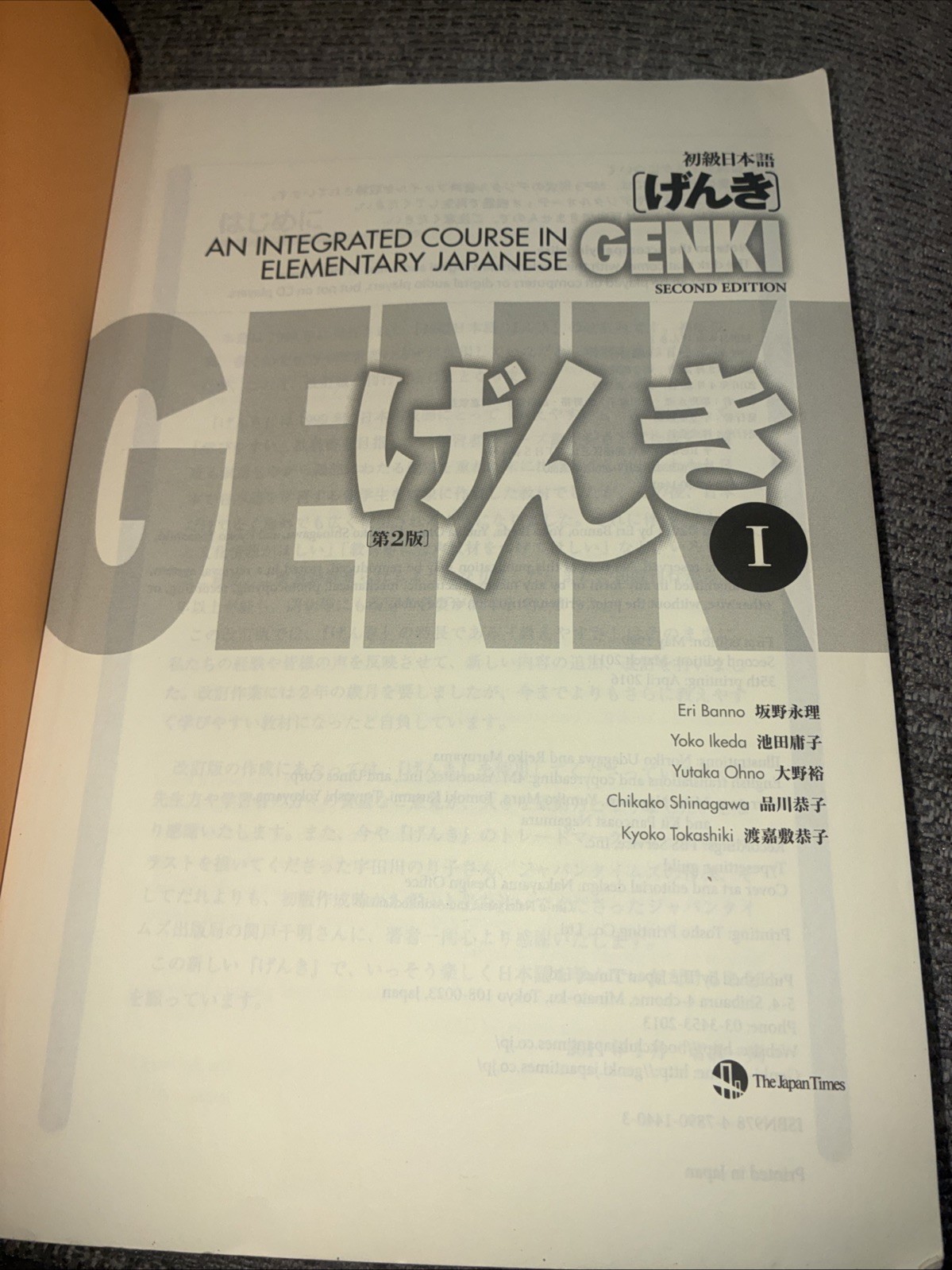 Genki I: Textbook An Integrated Course In Elementary Japanese Banno 2nd Edition
