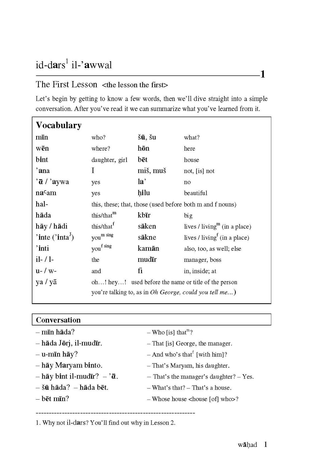 Speaking Arabic vol .1, Self-Instruction Course in Conversational Eastern Arabic