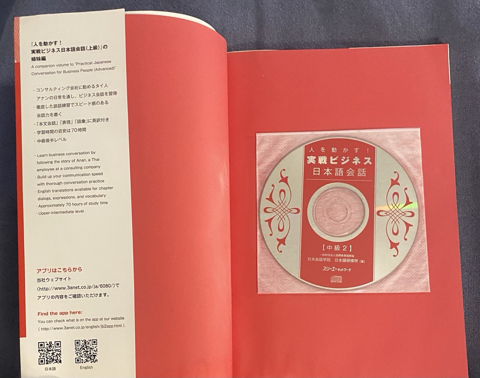 Practical Japanese Conversation for Business People Intermediate 2 Book + CD