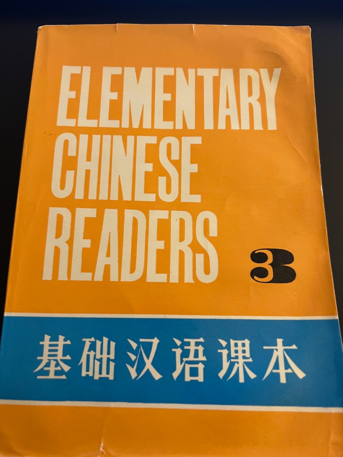 Elementary Chinese Readers Volume 3 and 4 Both First Edition 1980 Plus Appendix