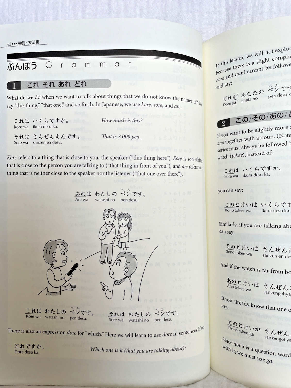 GENKI I: An Integrated Course in Elementary Japanese by Eri Banno (2011)