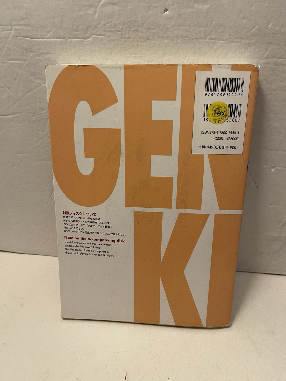 Genki : An Integrated Course in Elementary Japanese Paperback BOOK ONLY