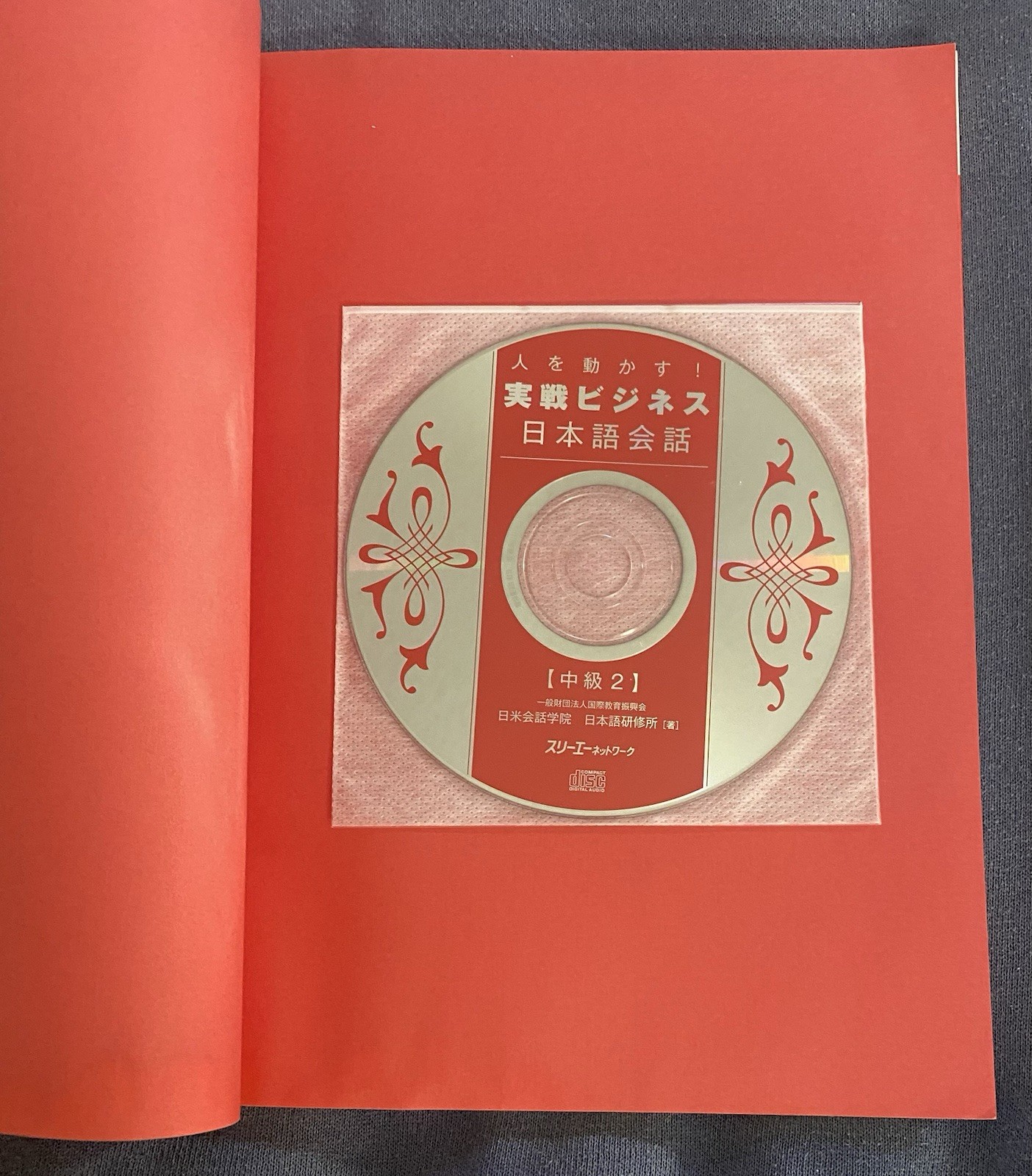Practical Japanese Conversation for Business People Intermediate 2 Book + CD
