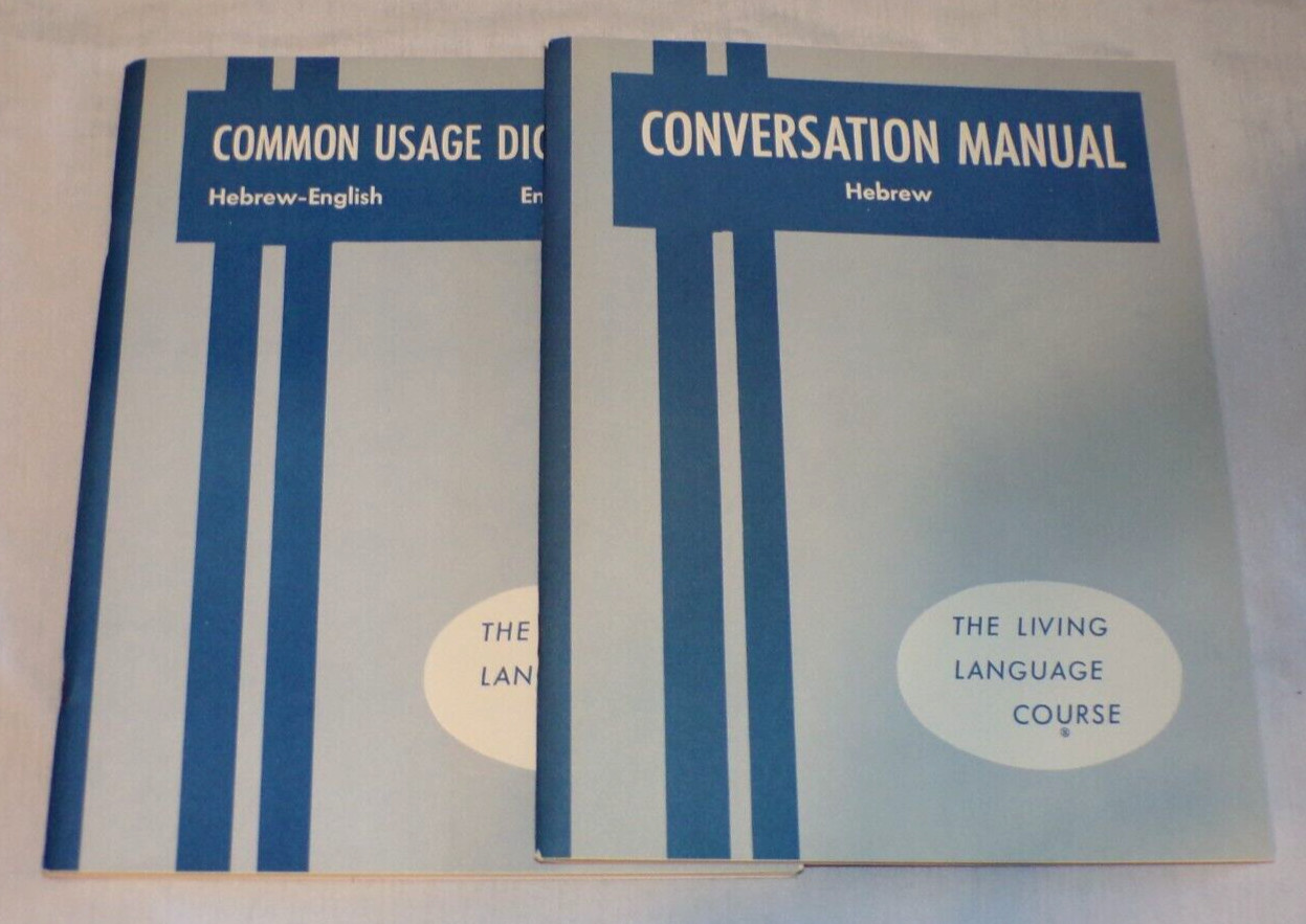 VTG 1958 Living Language Course Hebrew English Vinyl 33 1/3 Records Books