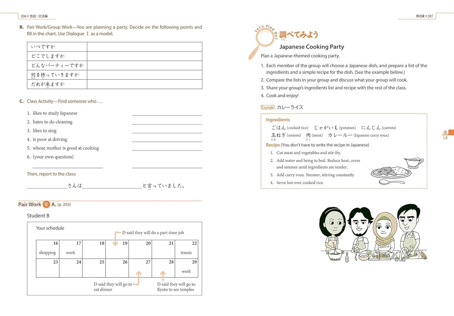GENKI Textbook I 3rd Edition Integrated Course in Elementary Japanese Paperback
