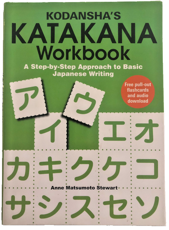 Kodansha Katakana Workbook Japanese Writing Study Guide w/ Flashcards