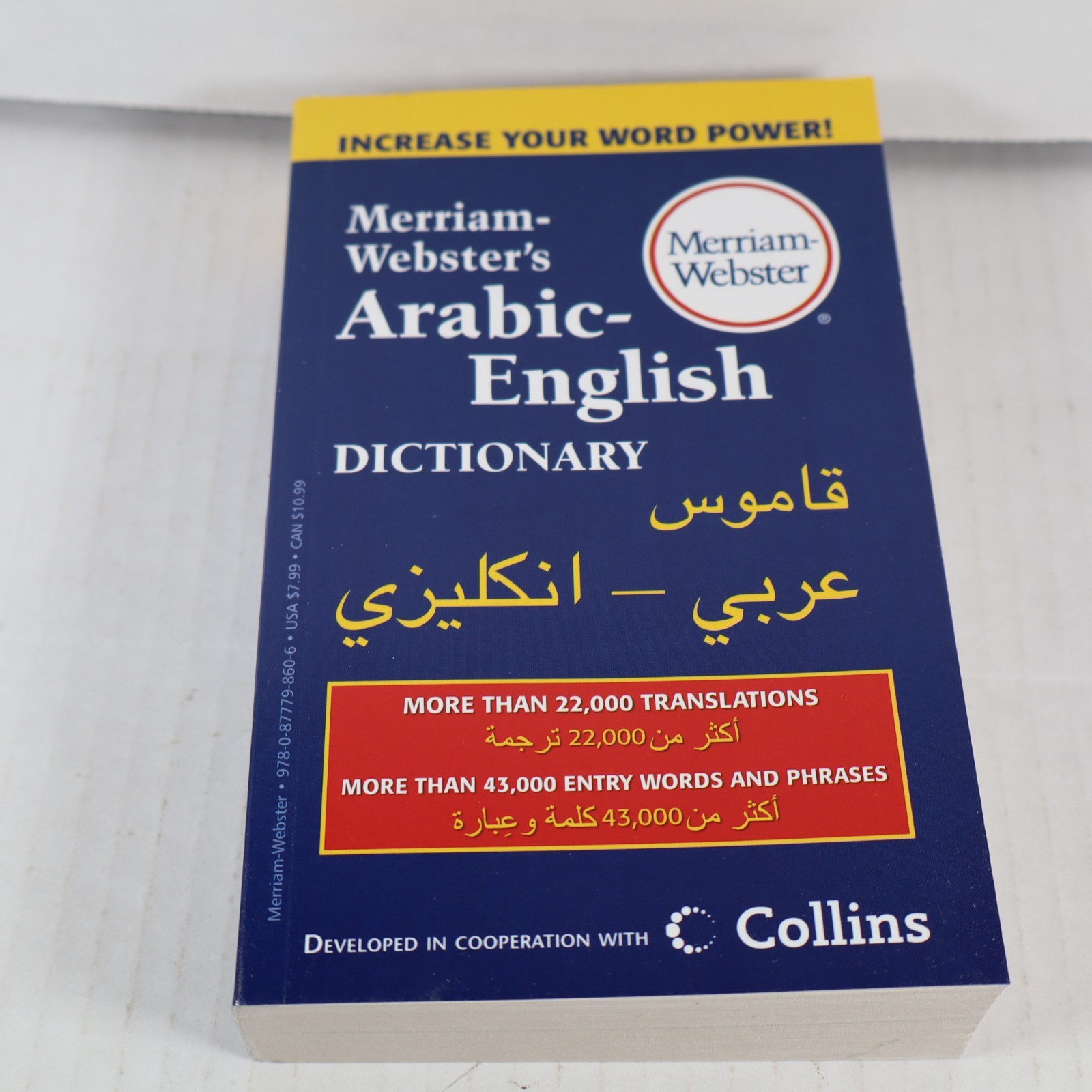 Merriam-Webster’s Arabic-English Dictionary – Mass Market Paperback – VERY GOOD