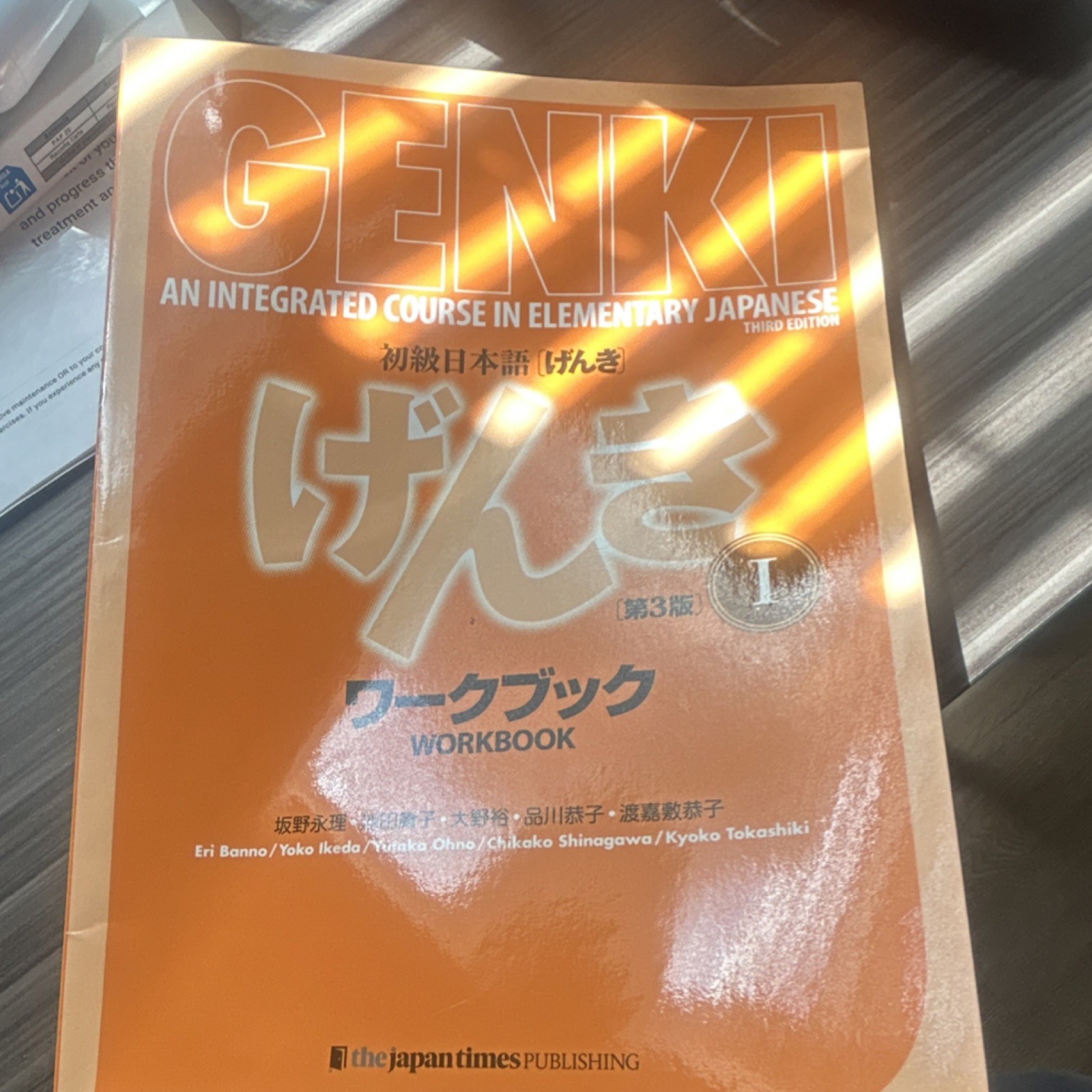 Genki Third Edition Japanese Workbook 2020 by Banno et al The Japan Times