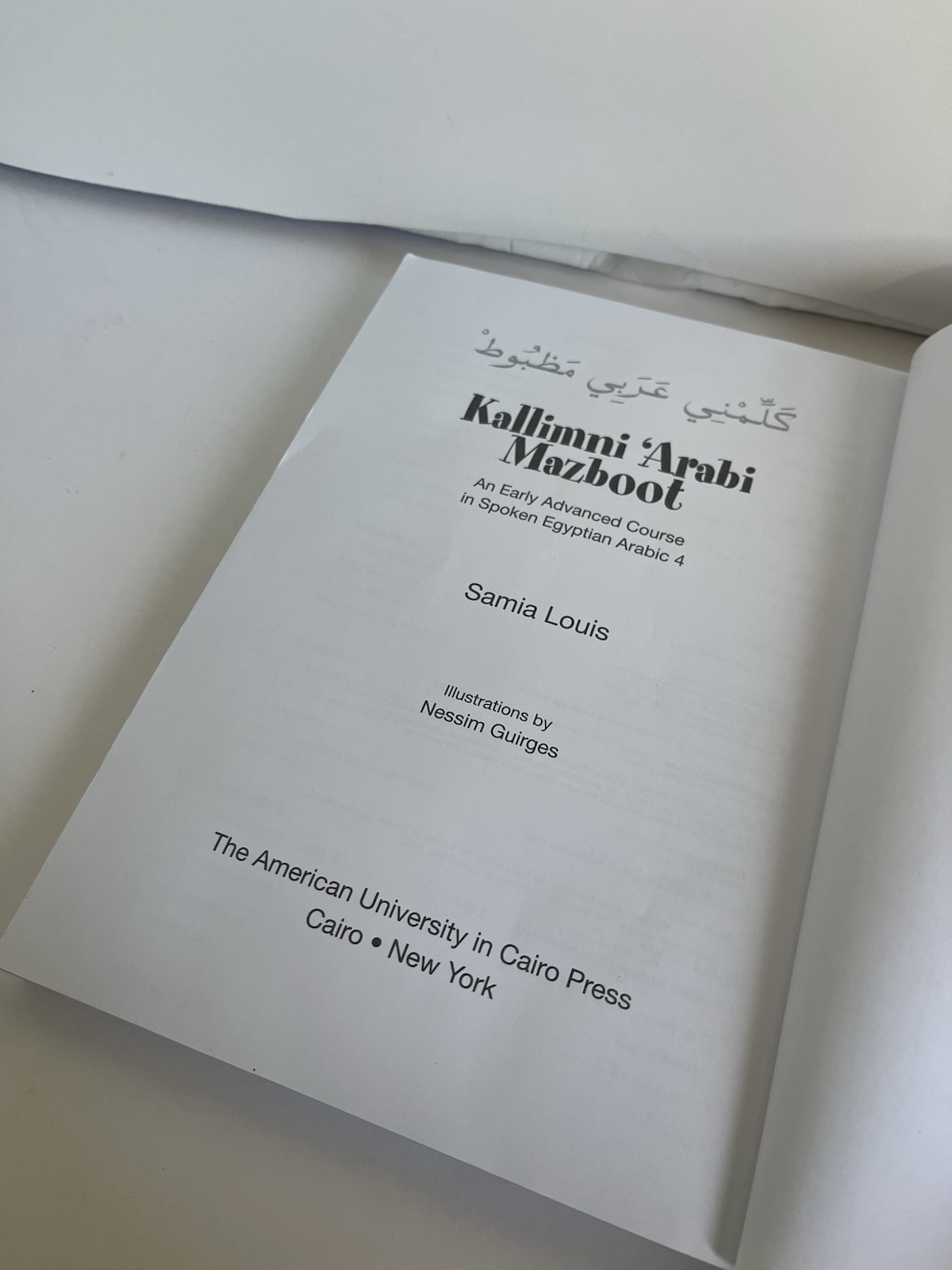 Kallimni ‘Arabi Mazboot Vol. 4: An Early Advanced Course Paperback w/Disc