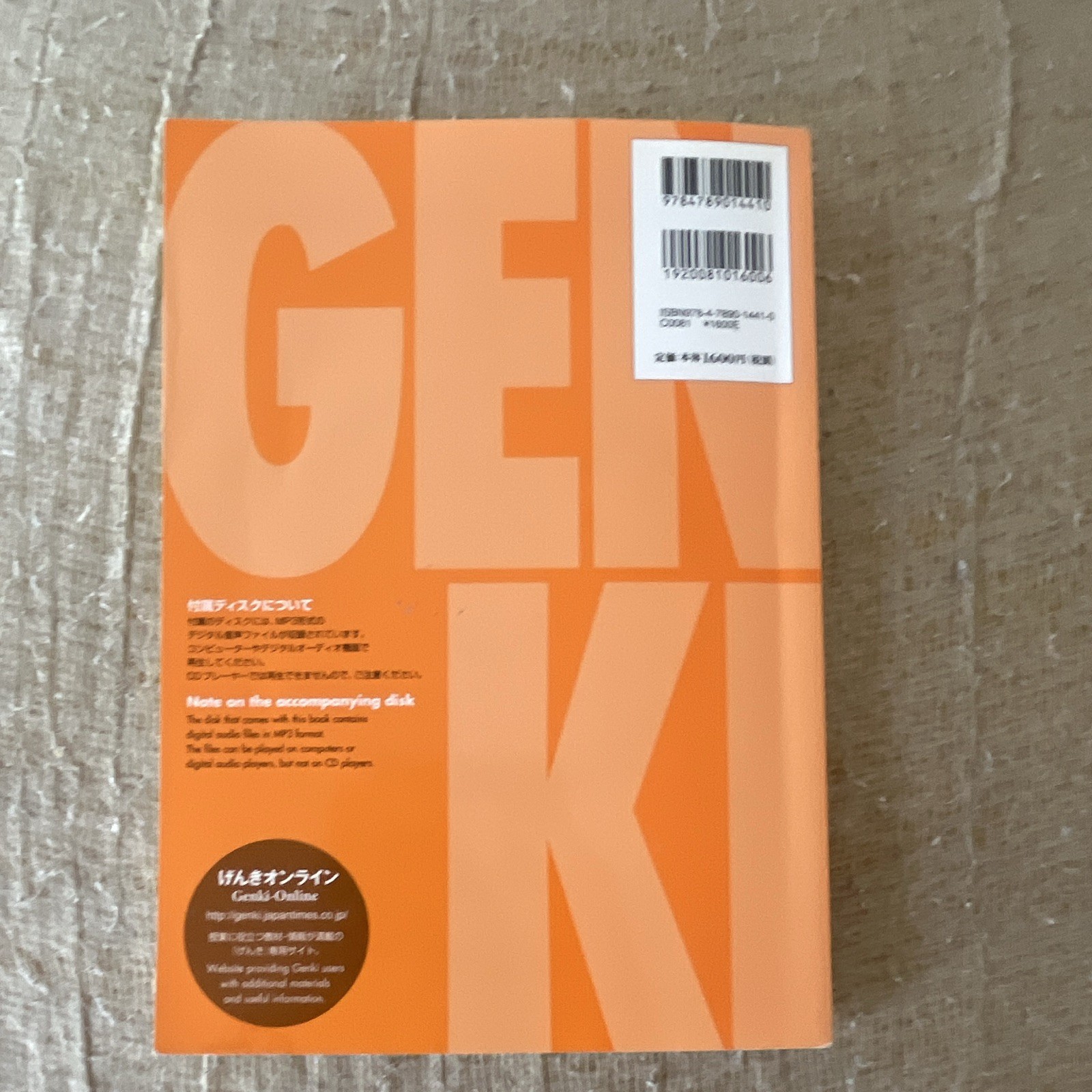 The Japan Times Genki I Workbook Paperback 2nd Edition with MP3 CD-ROM