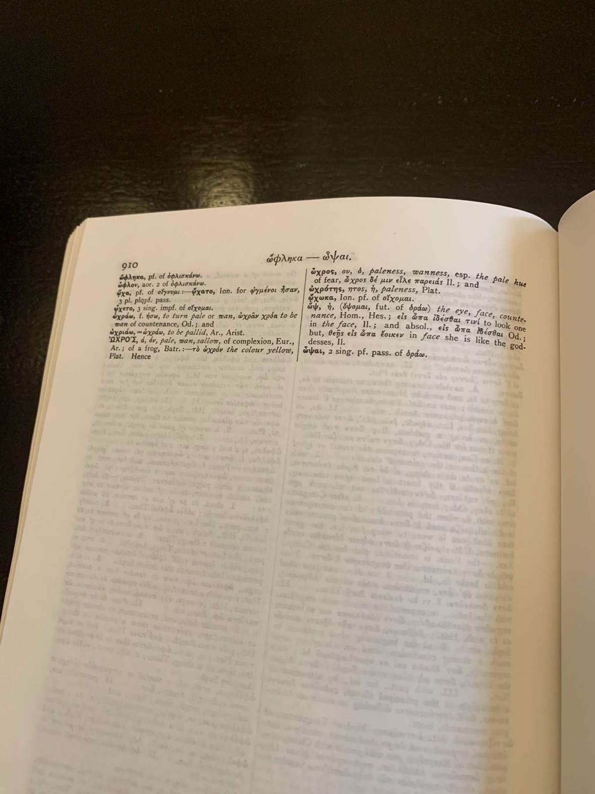 A Greek-English Lexicon by R. Scott, H. G. Liddell Roderick McKenzie Oxford 1996