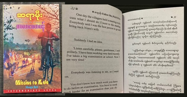 Bundle of 9 Burmese – English Bitext books (great for learning Burmese)