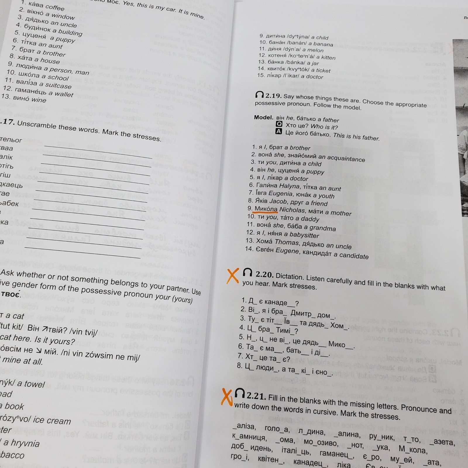 Beginner’s Ukrainian with Interactive Online Workbook Yuri Shevchuk 2nd Edition