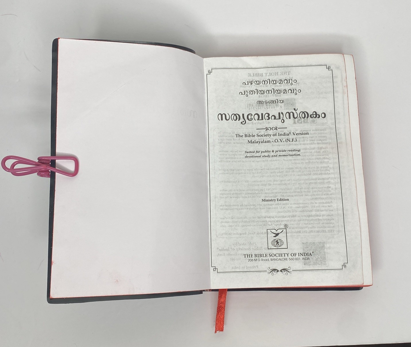 Malayam Bible The Bible Society Of India Black Vinyl Cover 9788122122312