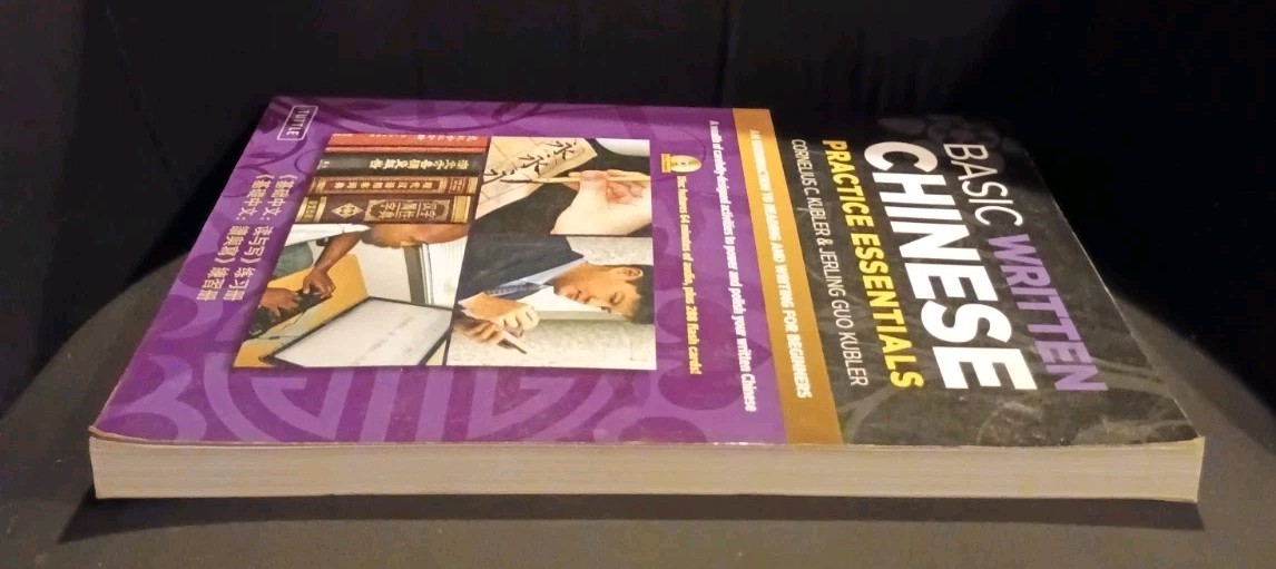 Basic Written Chinese Practice Essentials- Paperback
