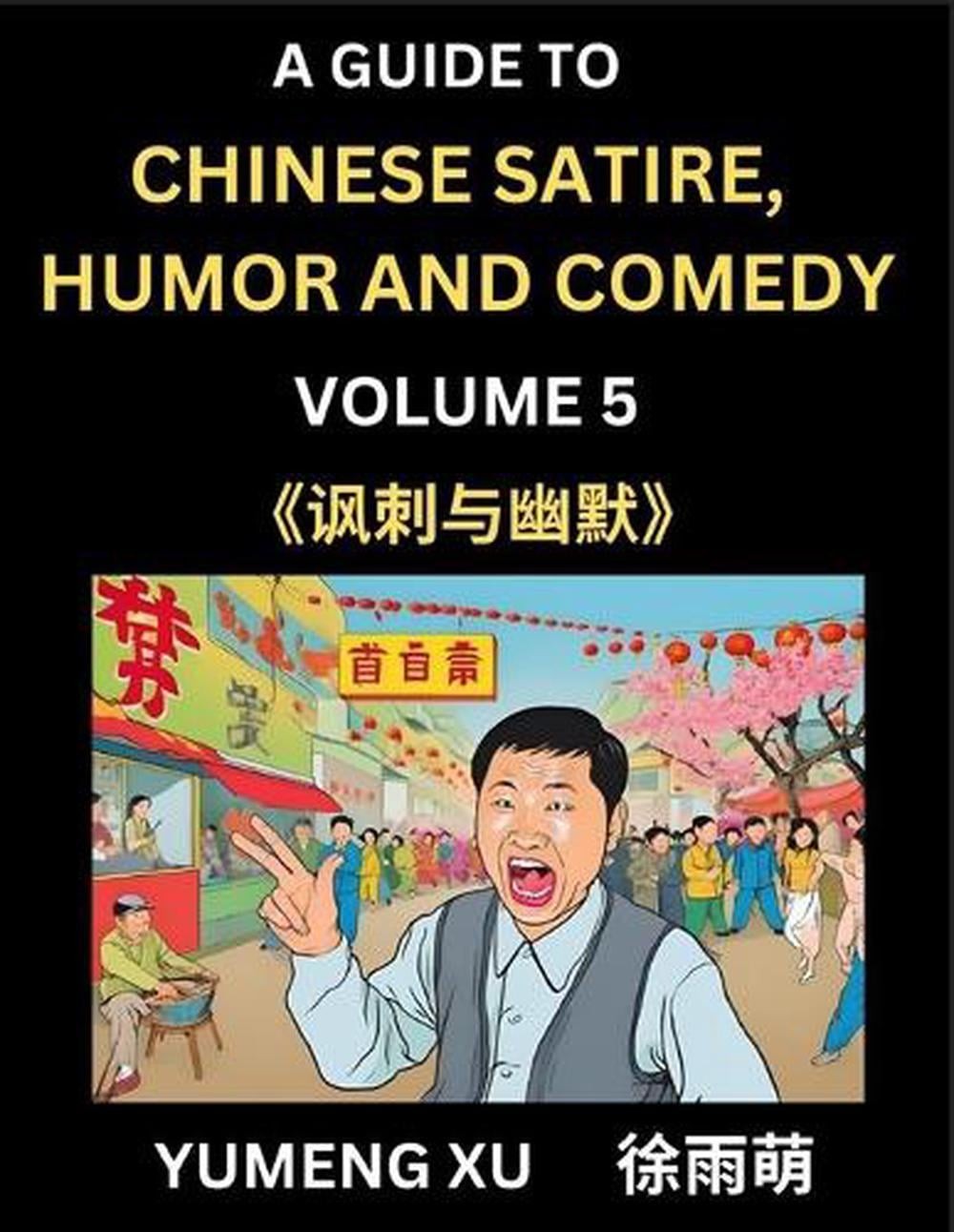 Laughing at Life (Part 5): A Guide to Chinese Satire, Humor and Comedy, Discover