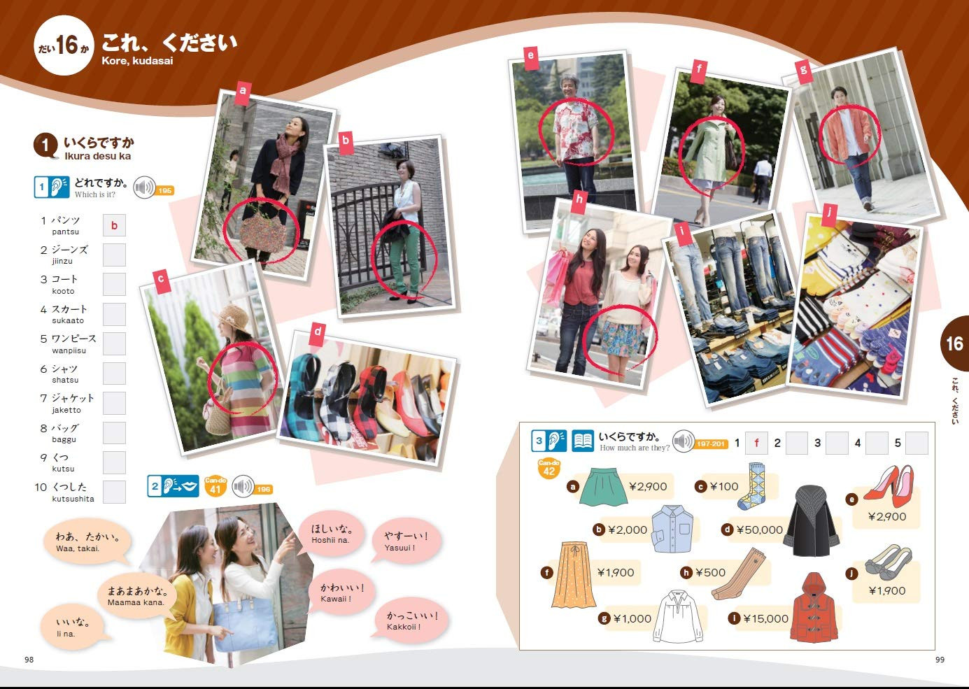 Marugoto: Japanese Language and Culture Starter A1 Coursebook for Communicative