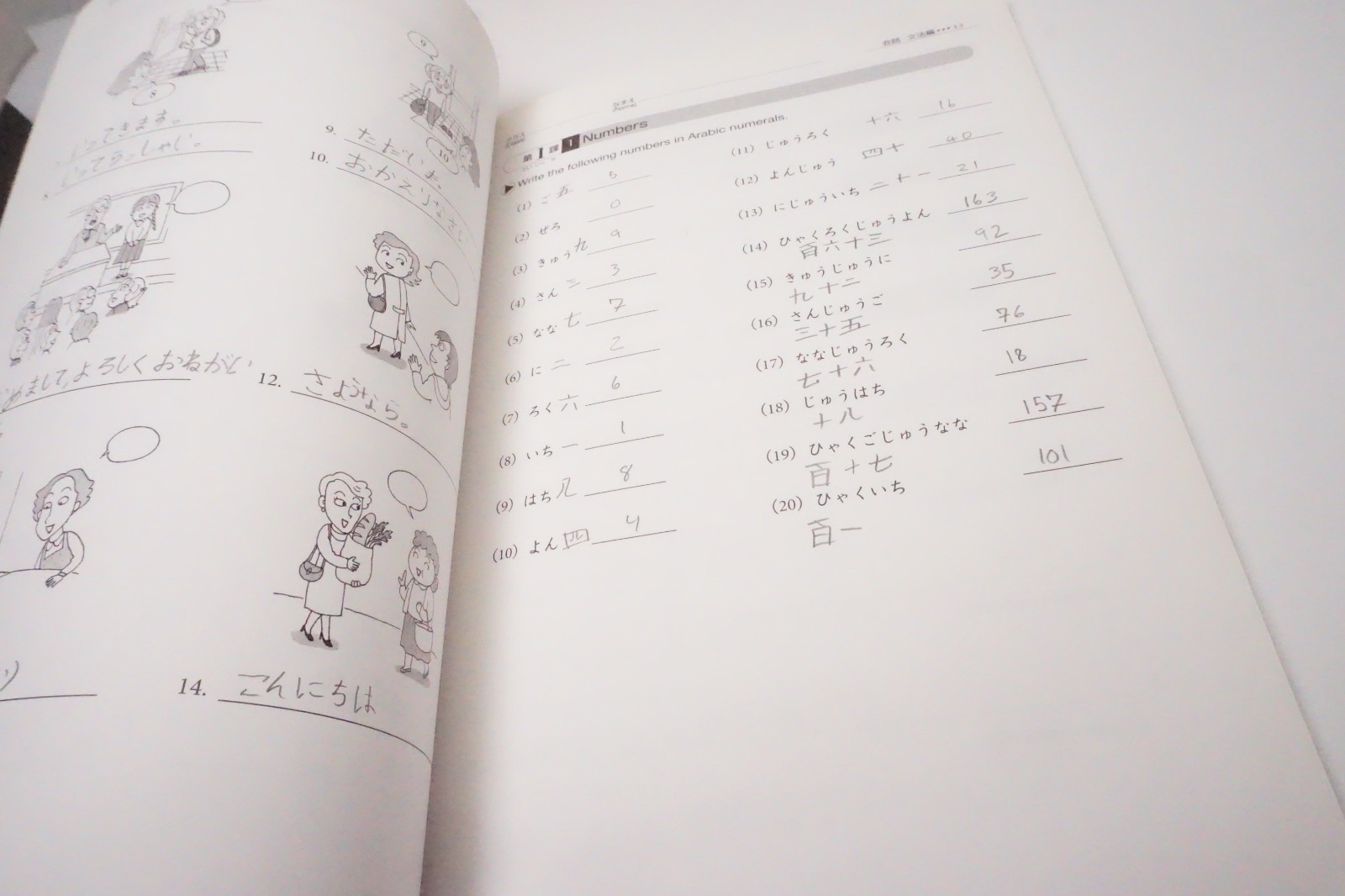 GENKI I: An Integrated Course in Elementary Japanese Second Edition W/ Workbook