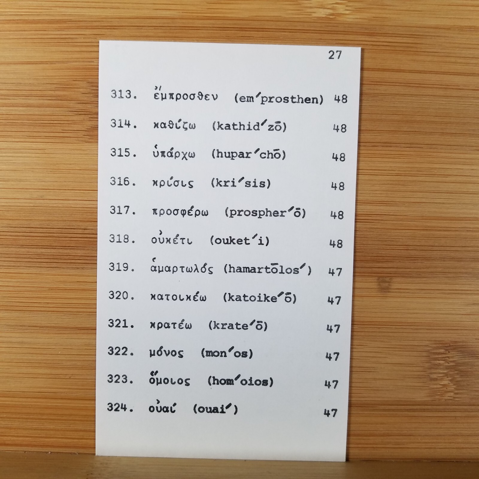 1,000 GREEK WORDS Used Most Often in the New Testament by Estus W. Pirkle CARDS