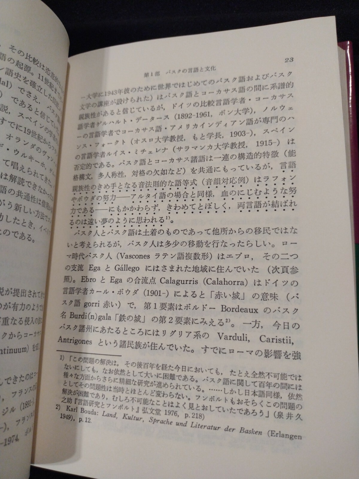 Manual De Lengua Y Cultural Vascas, T. Shimomiya (1979) Basque Japanese Signed