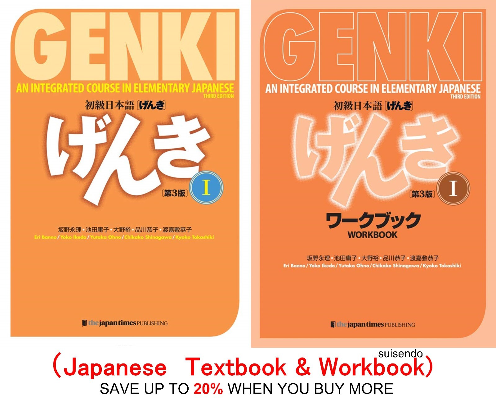 Japanese Textbook Workbook Genki 1 3Edition An Integrated Course in Elementary