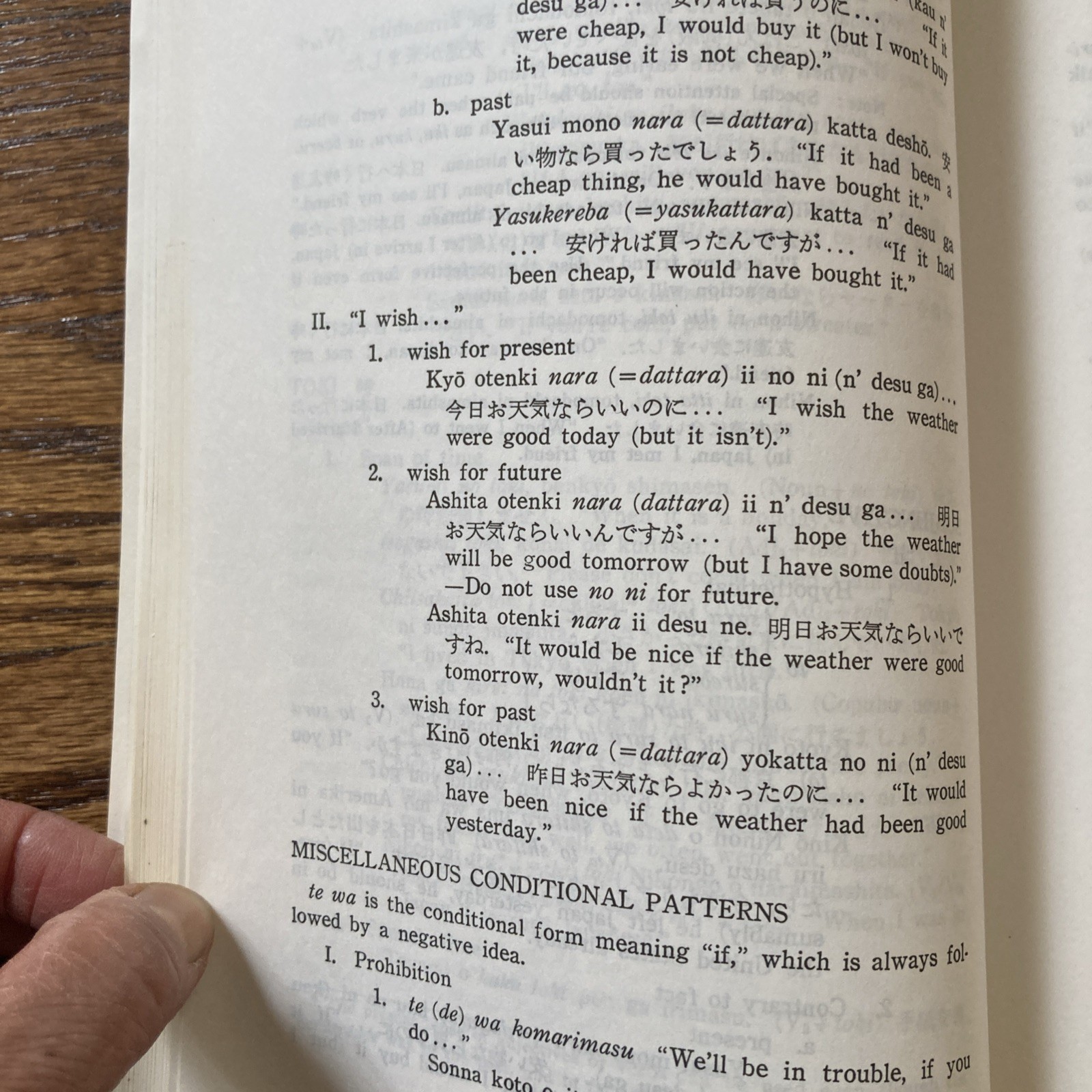 Handbook of Modern Japanese Grammar – Paperback, by McClain Yoko M. – Very Good