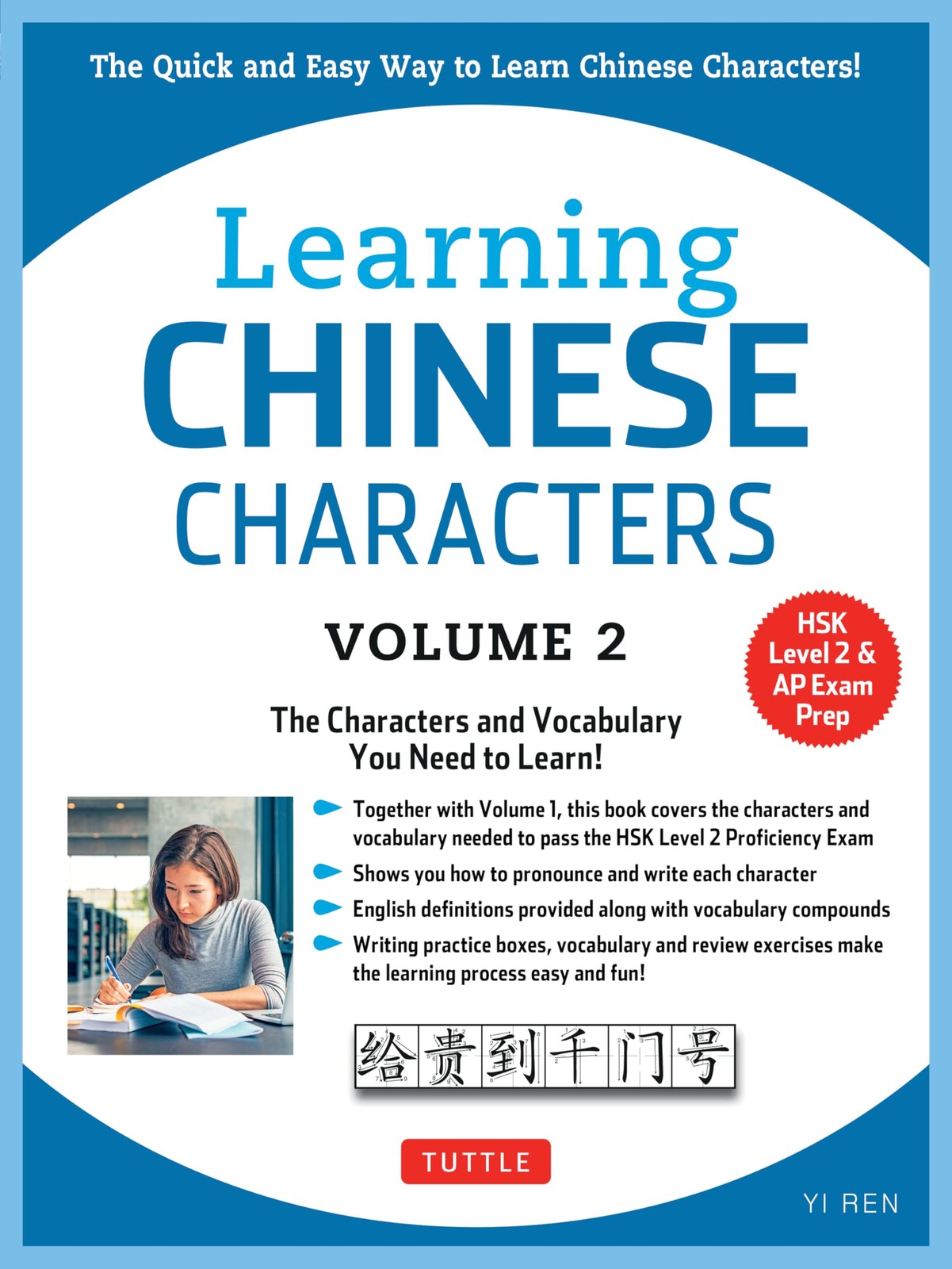 Learning Chinese Characters Volume 2: The Characters and Vocabulary You Need to