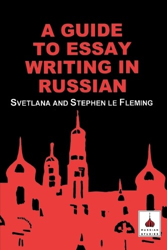 S le Fleming Guide to Essay Writing in Russian (Paperback) (UK IMPORT)