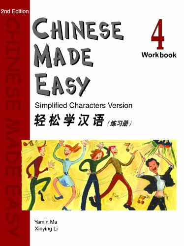 Chinese Made Easy Workbook 4 (Chin… by Yamin MaXinying Li Paperback / softback