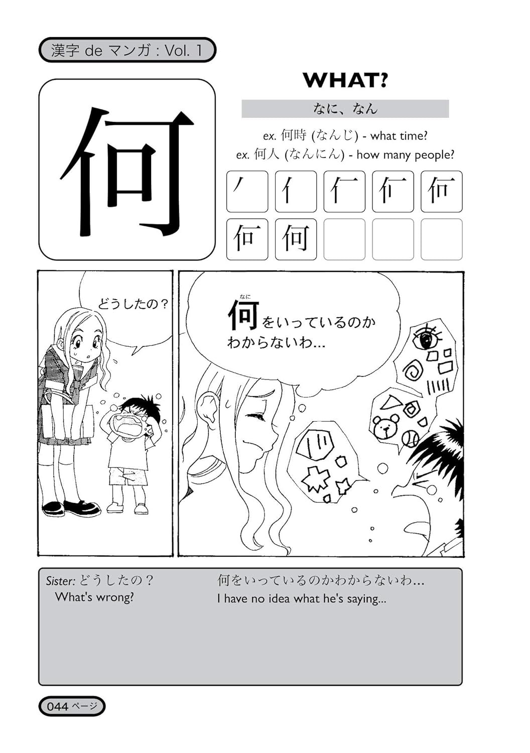 Learn Japanese Language Kanji Books Read Write Kanji with Manga Lessons