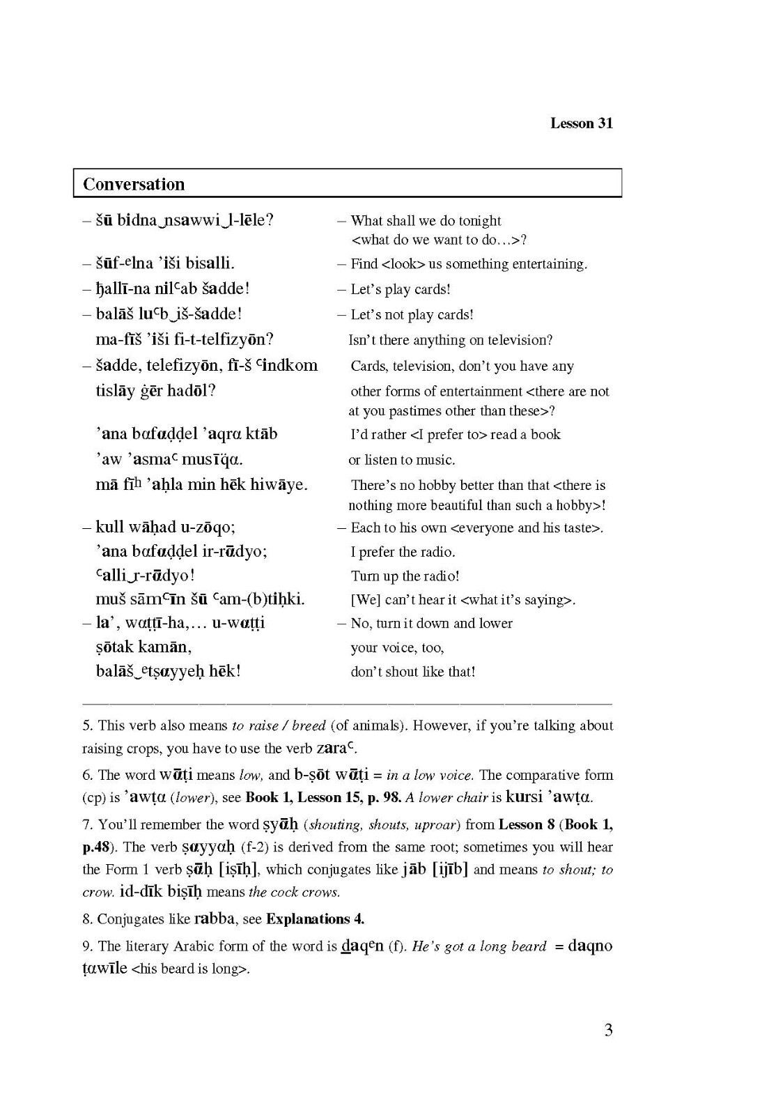 Speaking Arabic vol .3 Self-Instruction Course in Conversational Eastern Arabic