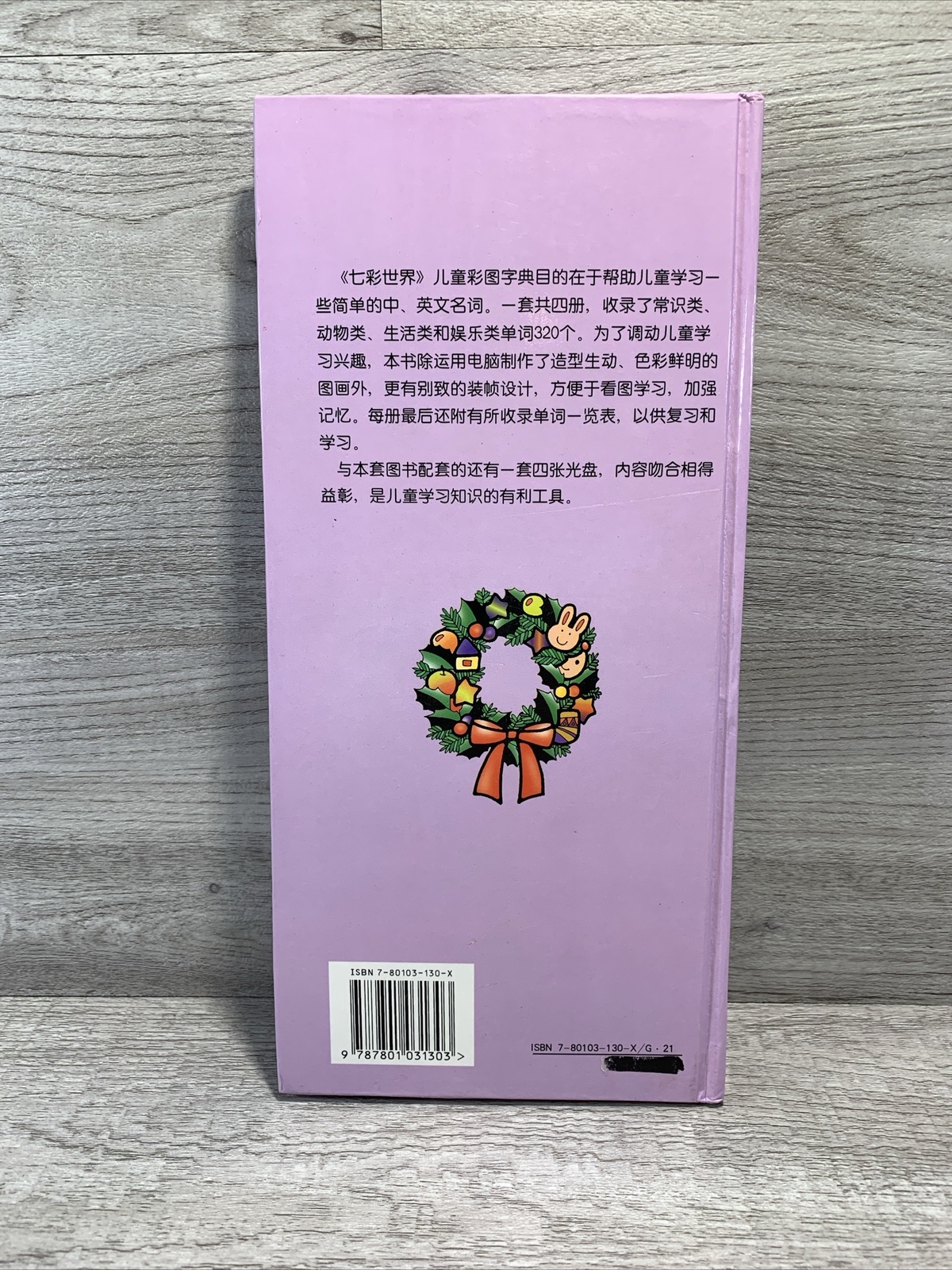A Childrens English-Chinese Picture Word Book 3 Book Set Hardcover EUC!