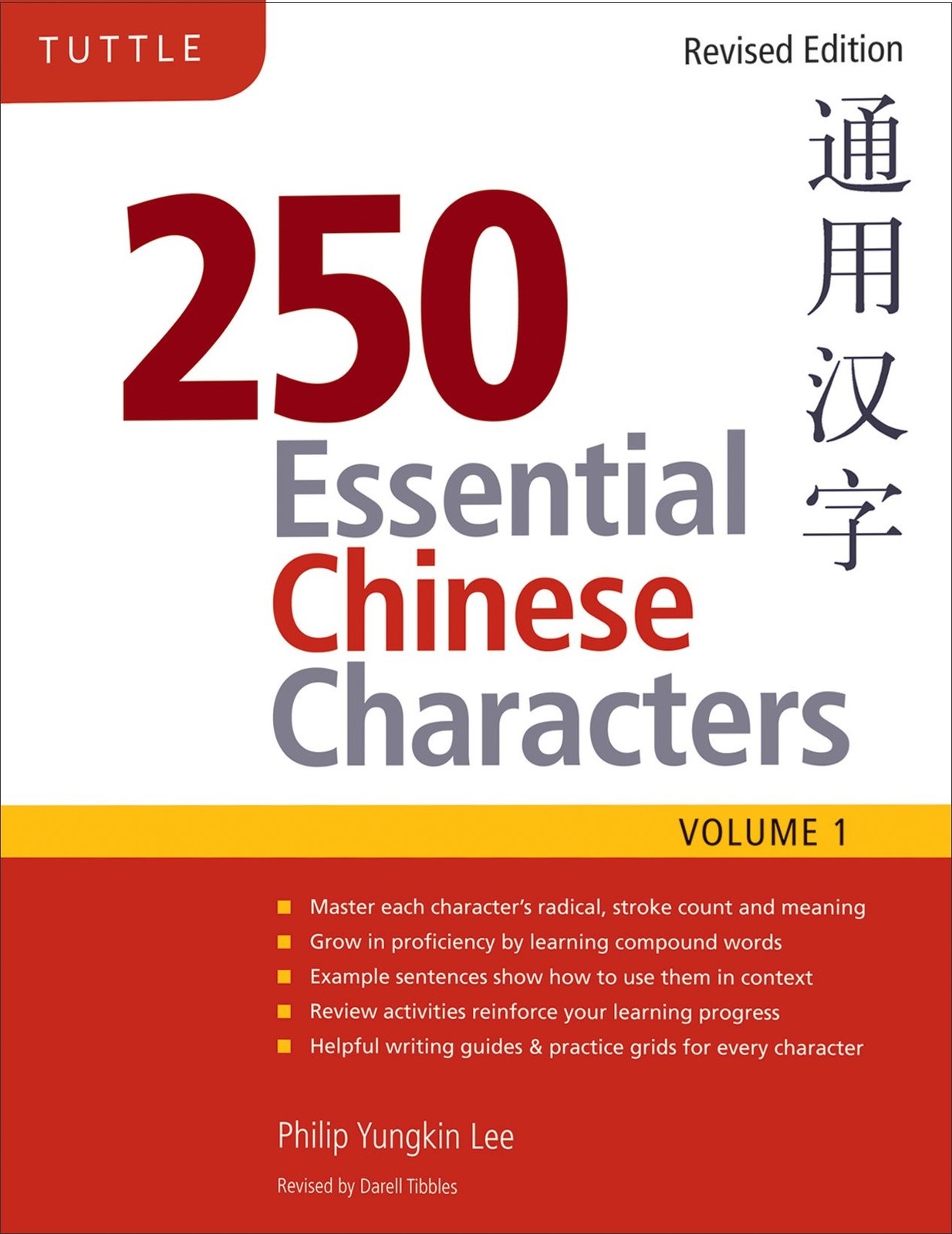 250 Essential Chinese Characters Volume 1: Revised Edition (HSK Level 1)