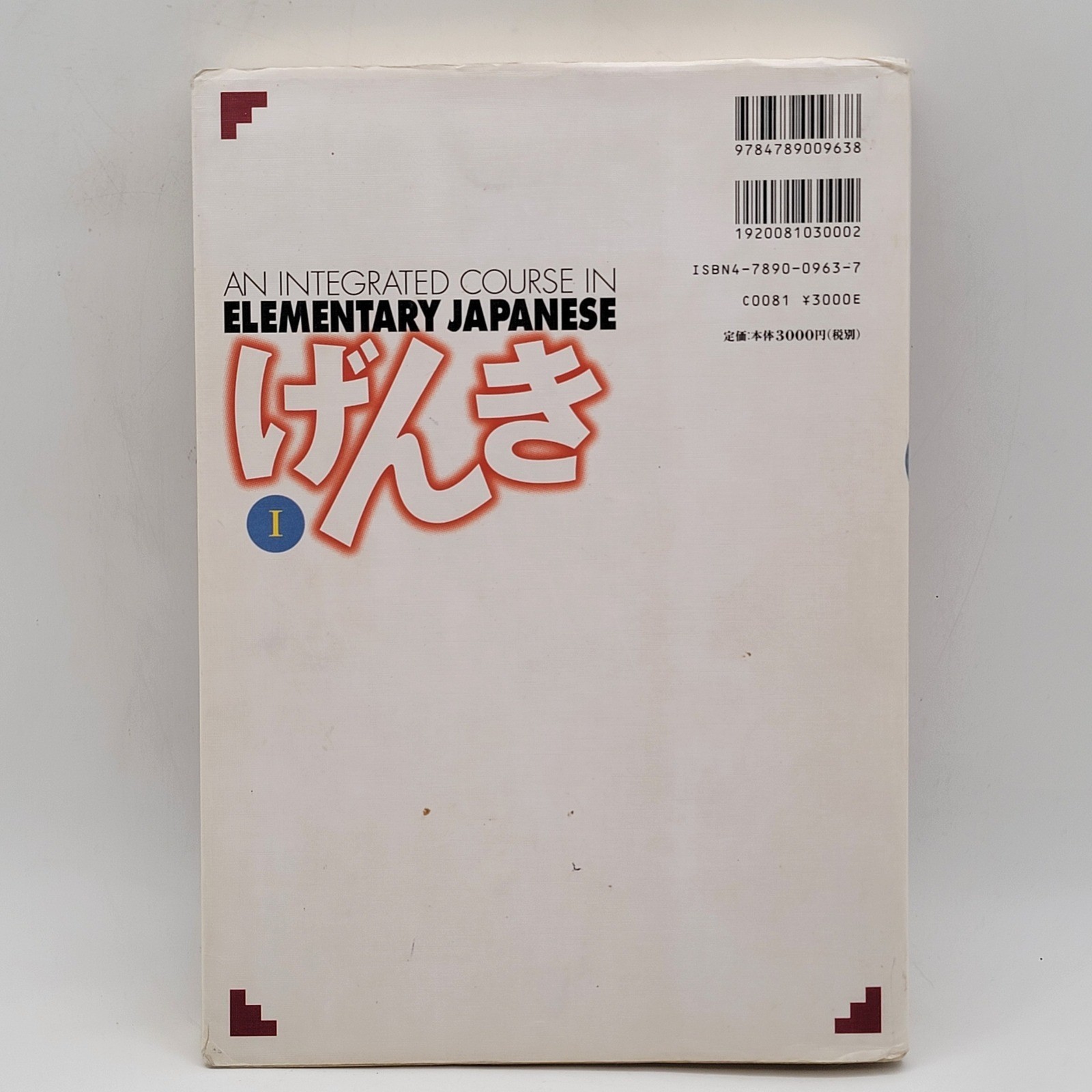 Eri Banno Genki I Integrated Course Elementary Japanese Paperback 1st Ed Good