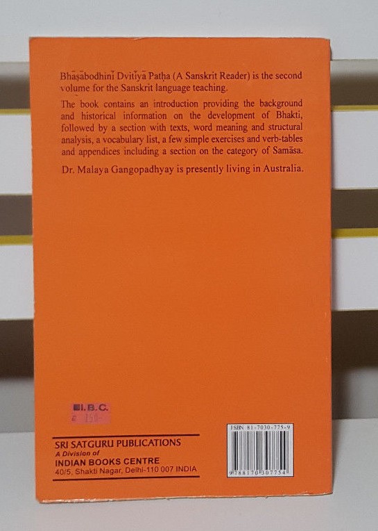 BHASABODHINI: A SANSKRIT READER VOL-II! SIGNED BOOK BY MALAYA GANGOPADHYAY!