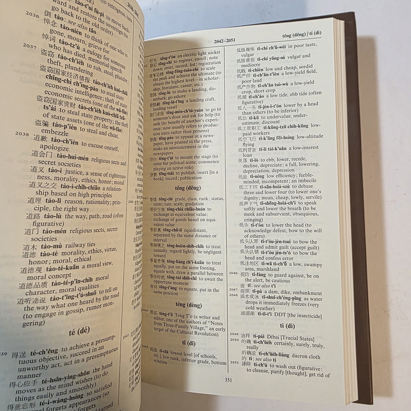 Lot Of 3 Chinese Learning Books Reading & Writing Systems Puzzles Dictionary