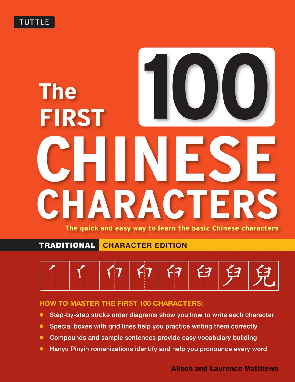 The First 100 Chinese Characters: Traditional Character Edition: The Quick a…