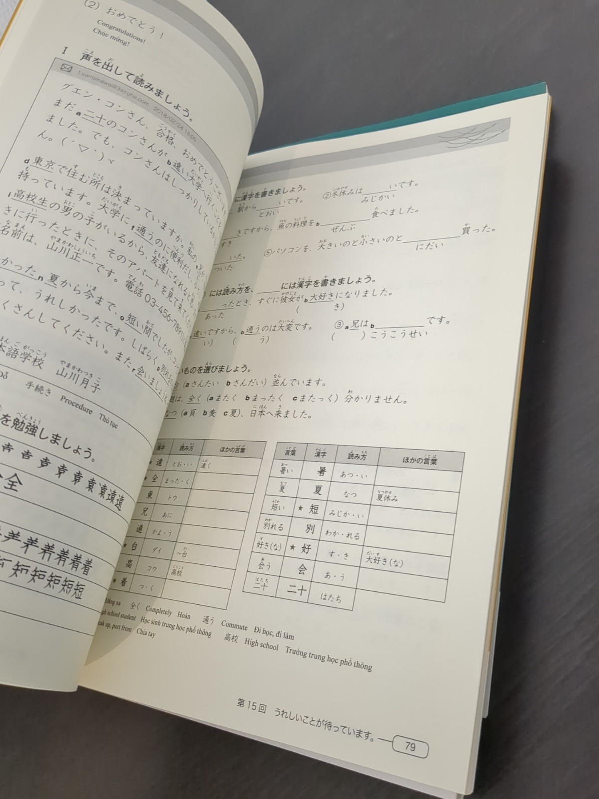 JLPT N4 Shin Kanzen Master 3 Book Lot Japanese Language Proficiency Test