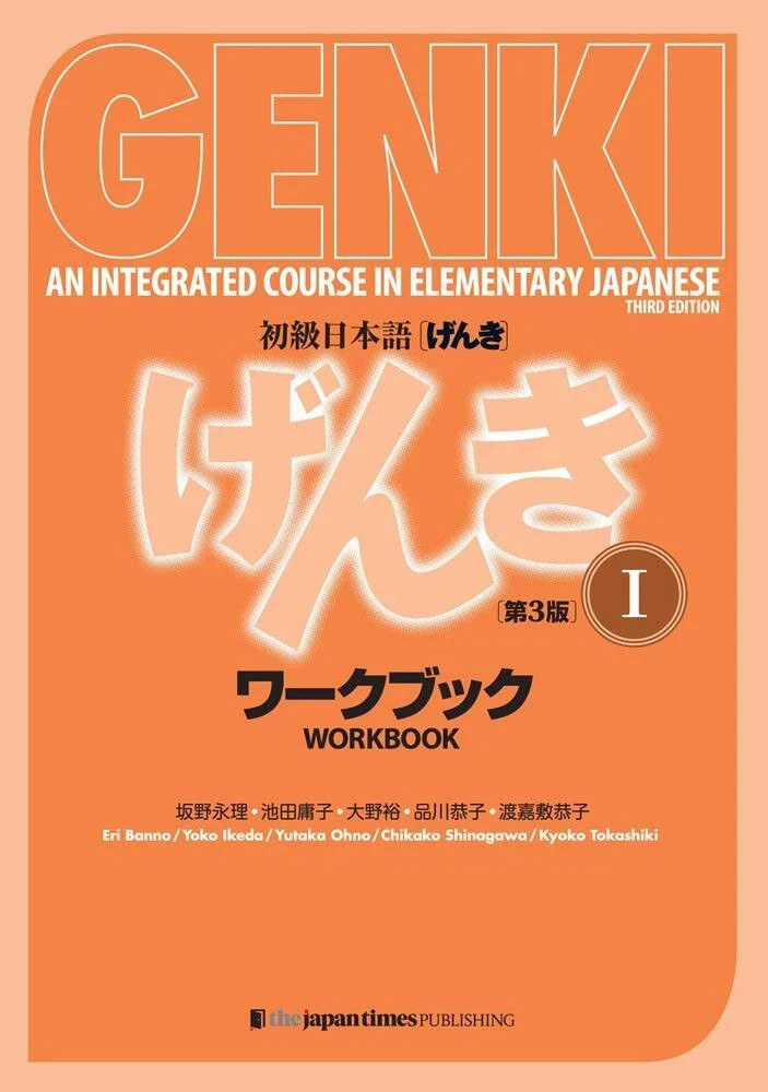 New Genki Workbook Volume 1 3rd edition Genki 1 Multilingual Edition from Japan