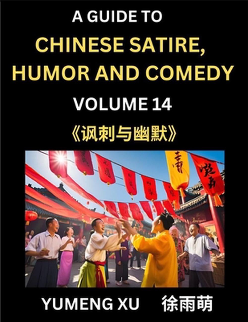 Laughing at Life (Part 14): A Guide to Chinese Satire, Humor and Comedy, Discove