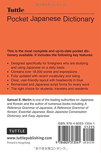 Tuttle Pocket Japanese Dictionary: Completely Revised and Updated Second Edition